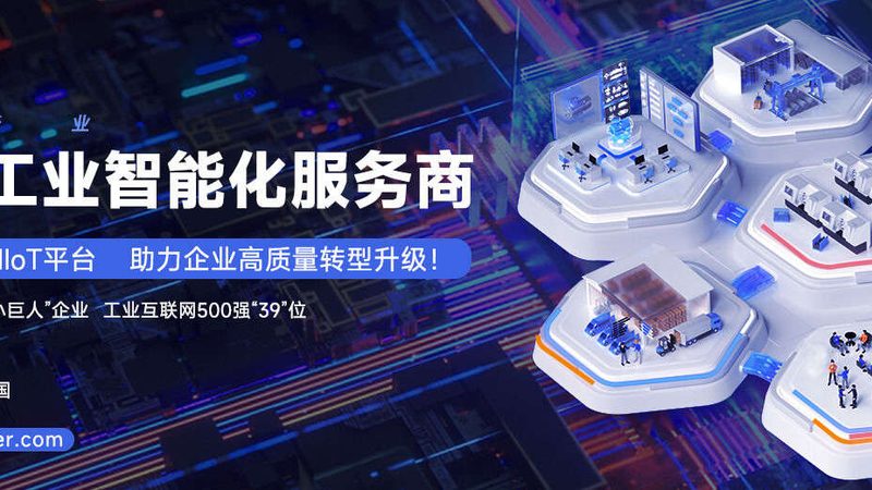 模具标准件线上采购系统的革新之路